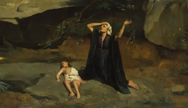 Hagar's Children