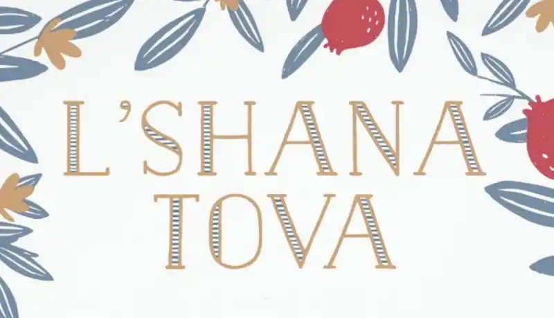 High Holiday Greetings